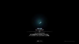 #65 モンスターハンター：ワールド 双剣使用 歴戦王ゼノ・ジーヴァ