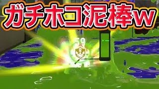 【スプラトゥーン2】超速度ボールドで暴れたったwww