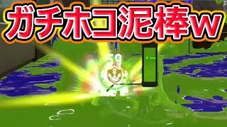 【スプラトゥーン2】超速度ボールドで暴れたったwww