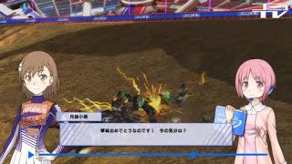 とある魔術の電脳戦機_20181111004855