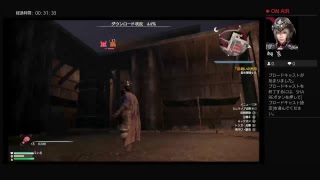 真・三國無双８ 「無料共闘＆体験版」