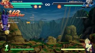 ドラゴンボール ファイターズ_20181107194030