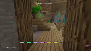 マインクラフトPS4 ［視聴者参加］バトルミニゲームパート77やるよ　フレンド募集中!　初見の方はチャンネル登録してね