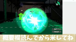 引き続き、武器が被ったら即終了ガチマッチ【スプラトゥーン2】