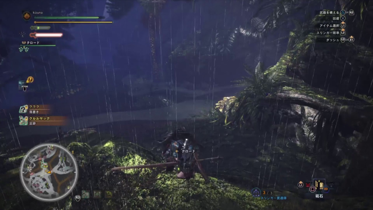 モンスターハンターワールド　初見プレイ　サバイバル生活３日目夜の部　上位素材集め