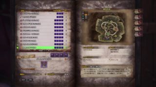 (声あり)モンスターハンターワールド