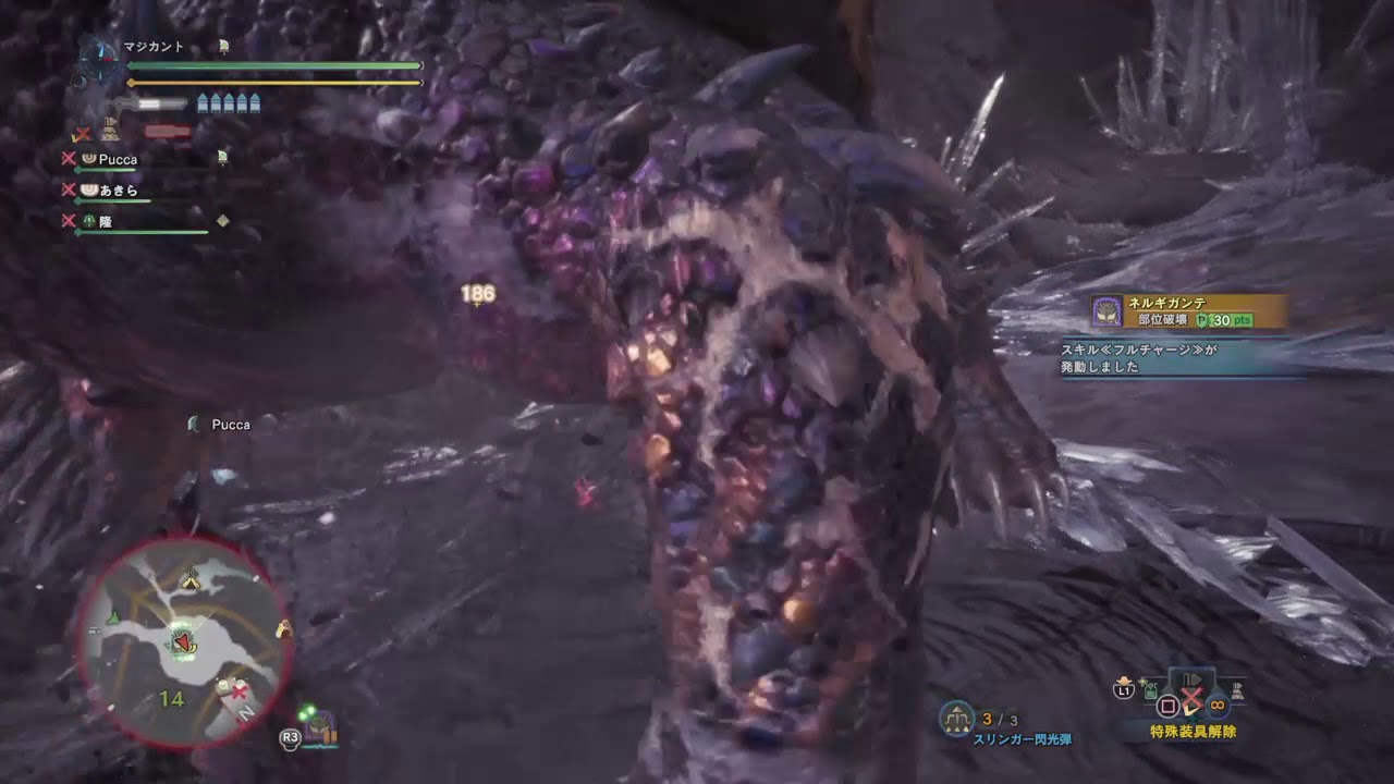 モンスターハンター：ワールド　歴戦ネルギガンテ戦