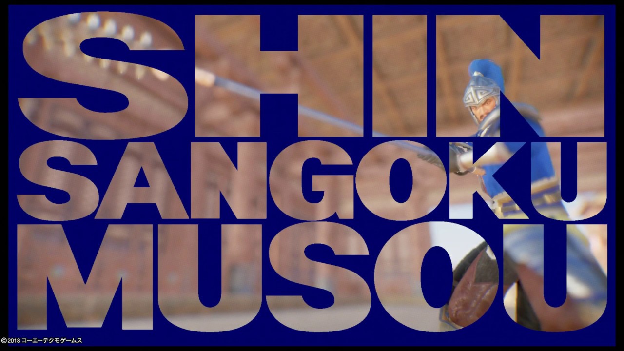 真・三國無双８　龐徳