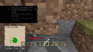 (マインクラフト)1から始めるマインクラフト&参加型