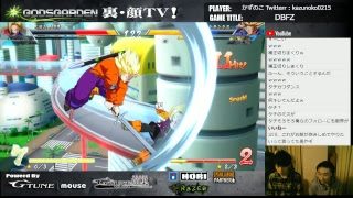 かずのこ「DBFZ部活動 さよならコリレス！18号のつえーやつ！」 in G-Tune顔巣