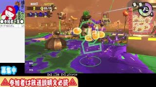 【スプラトゥーン2】地獄のバイト募集中【サーモンラン】