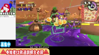 【スプラトゥーン2】地獄のバイト募集中【サーモンラン】