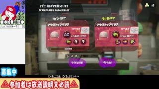 【スプラトゥーン2】地獄のバイト募集中【サーモンラン】