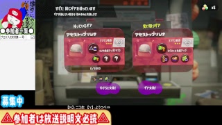 【スプラトゥーン2】地獄のバイト募集中【サーモンラン】