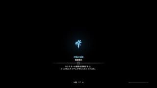 モンスターハンター：ワールド_20181109141351