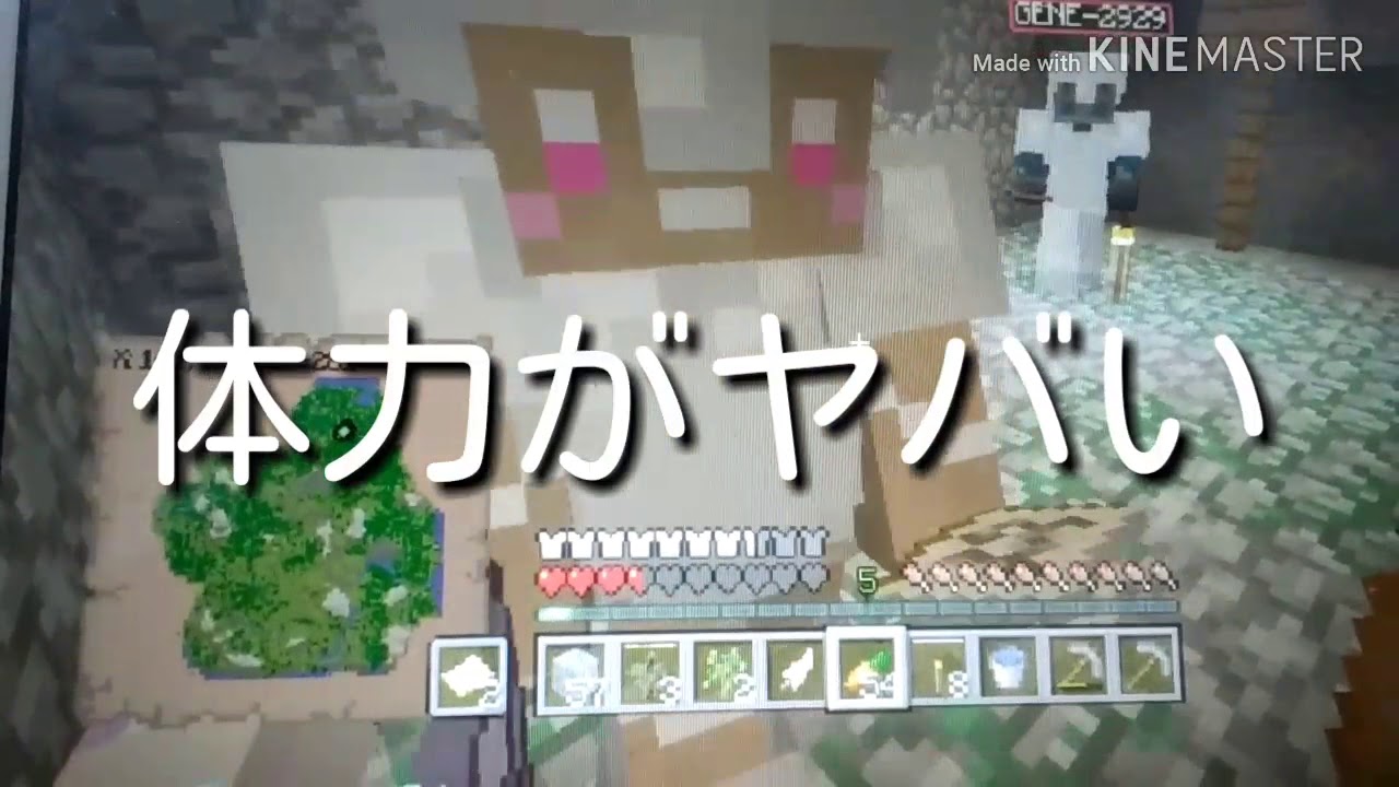 普通にサバイバルマインクラフトパート10「ゆうさんて最近死ぬりつ高い
