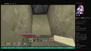 「限定参加型」ps4「マインクラフト」 生放送　♯25 マイクラ初心者コツコツのんびり生活　ジェットコースター改造編