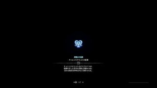 モンスターハンター：ワールド_20181107002219