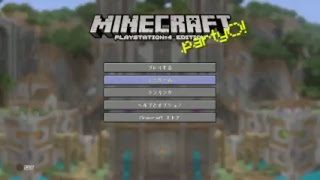 [マインクラフト]初見さん大歓迎！概要欄読んでね！リアフレと久しぶりにマイクラ