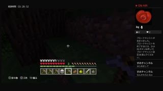 マインクラフトはじめるよ