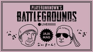 【PUBG】火曜日の振替配信【じゃじゃまぐ】