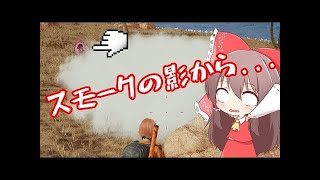 【実況】【PUBG】ドン勝を食べよう。#132【ゆっくり実況】