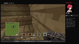 [PS4][マインクラフト][初見さん大歓迎]雑談しながらAnnihilationのCoastalを制作する。
