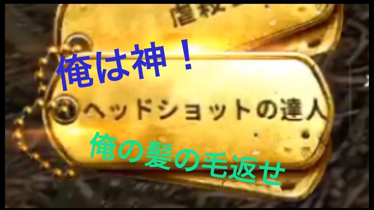 2度目で飽きたPUBG実況？【ゲーム実況(？)】