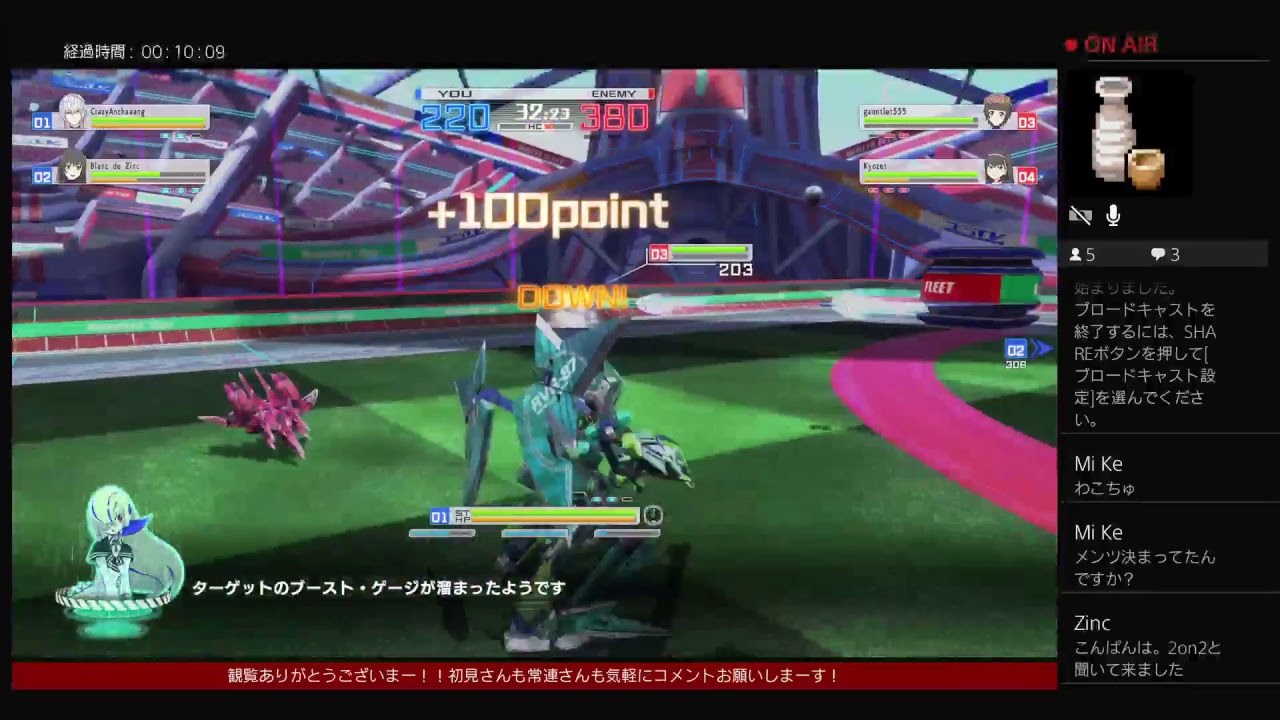 まーったりとプレマ #22 2on2 とある魔術の電脳戦機