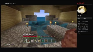 『マインクラフト』2人でチンクラ懐part 1