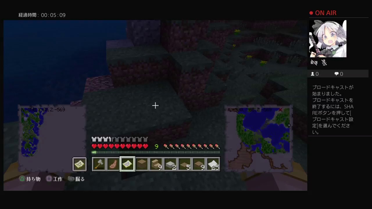 マインクラフト　農業生活への道