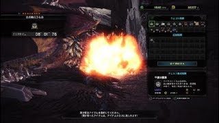 モンスターハンター：ワールド_ネルギガンテ初見時