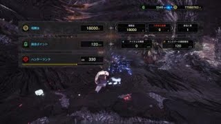 MHW　☆8　古を喰らうもの　ネルギガンテ　太刀ソロ　1分21秒