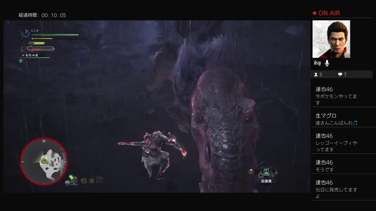 モンスターハンターワールドpart 3