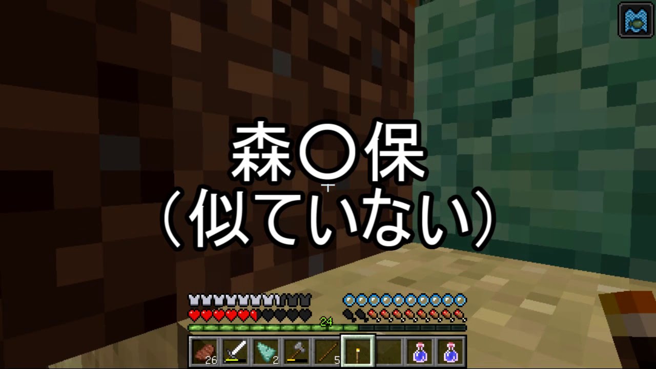 【週刊】バニラでのんびり、マインクラフト パート29【ゲーム実況】