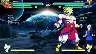 ドラゴンボール ファイターズ_20181120001653