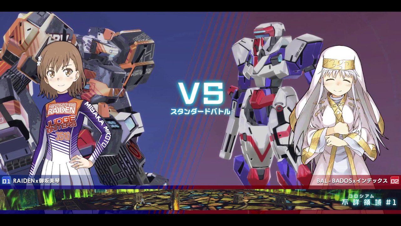 バルバドス（あんちゃん）vs ライデン #2 とある魔術の電脳戦機