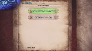 モンスターハンターワールド　静かなパッション