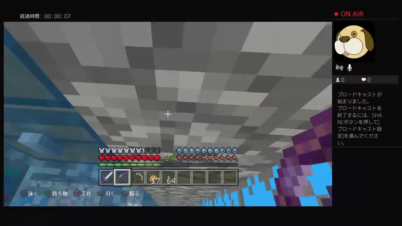 『マインクラフト』2人でチンクラ懐part7