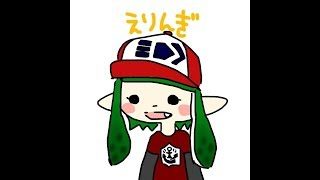 スプラトゥーン2 ガチマ スパイガジェット