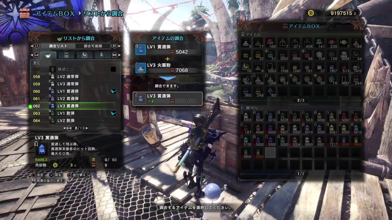 【MHW実況】【モンスターハンターワールド】【初心者】＃112 いよいよ明日！！歴戦王ゼノ☆歴戦周回&イベントやる！！雑談大歓迎です(^_^)