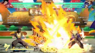 ドラゴンボールファイターズ　アプデ確認