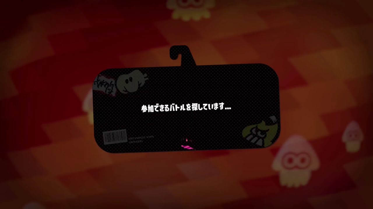 のんびり傘練習［スプラトゥーン２］