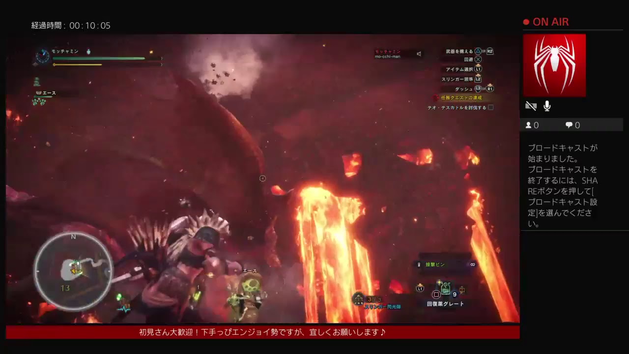 モンスターハンター：ワールド