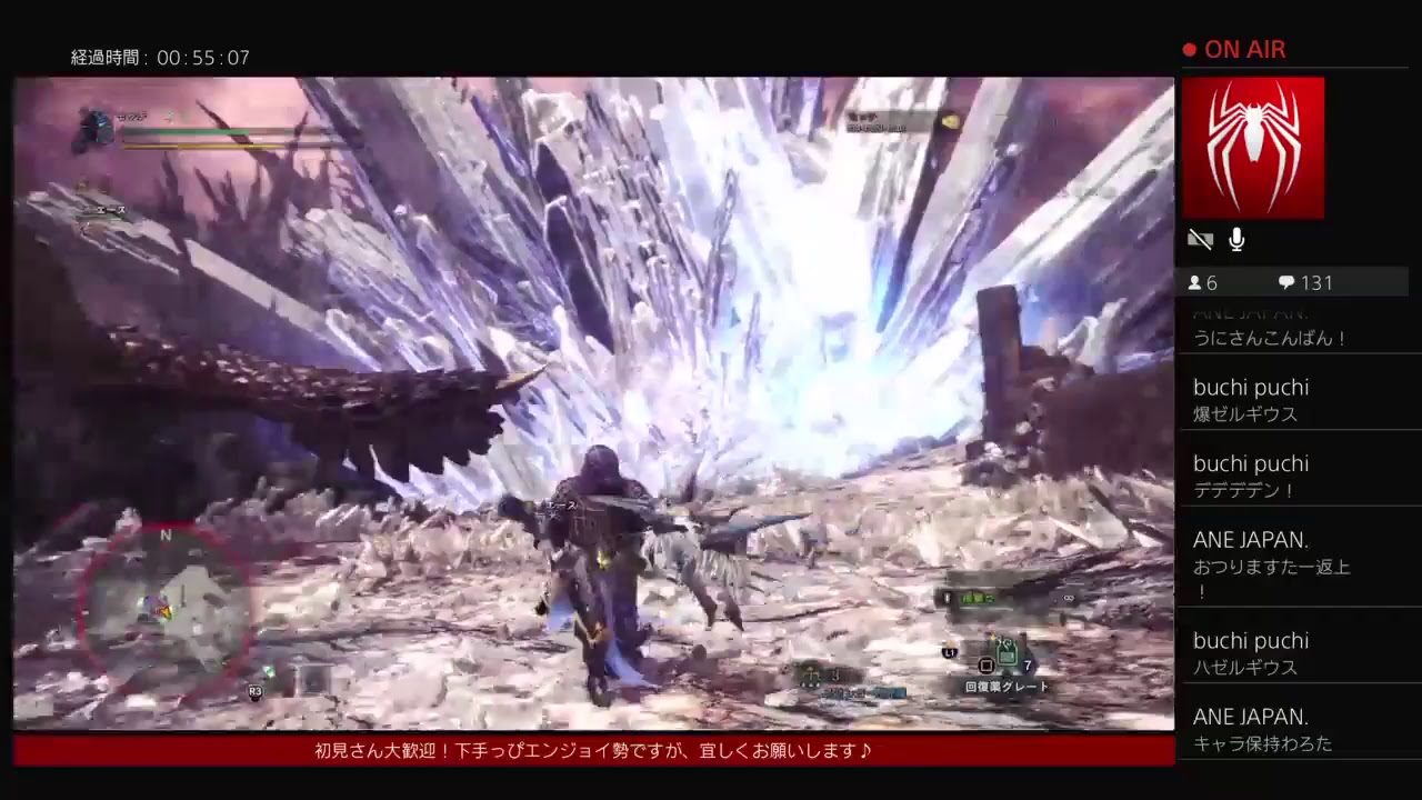 モンスターハンター：ワールド