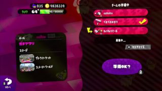 初心者が頑張るスプラトゥーン２の実況