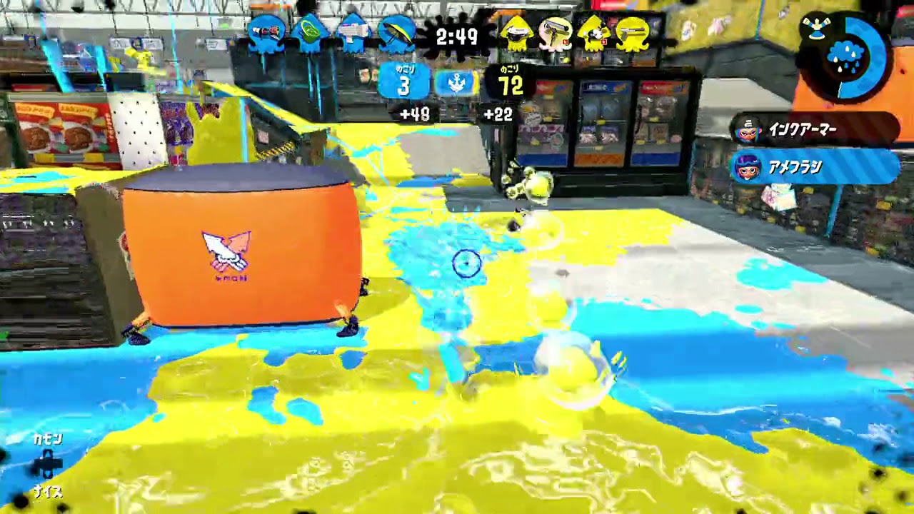 【スプラトゥーン2】教えてXガチエリア・2018-11-15T20:54:45【S+～X傘】