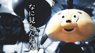 恐怖のひれおくんギア amiboからの刺客【スプラトゥーン2】