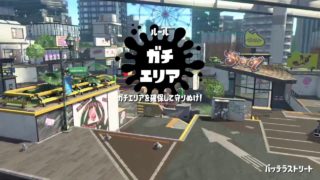 XYZでスプラトゥーン2