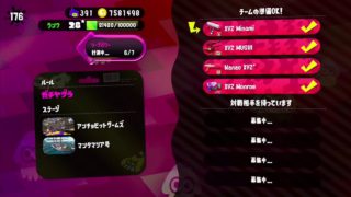 XYZでスプラトゥーン2